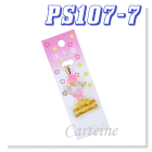 Horoscope - Libra mobile phone strap
